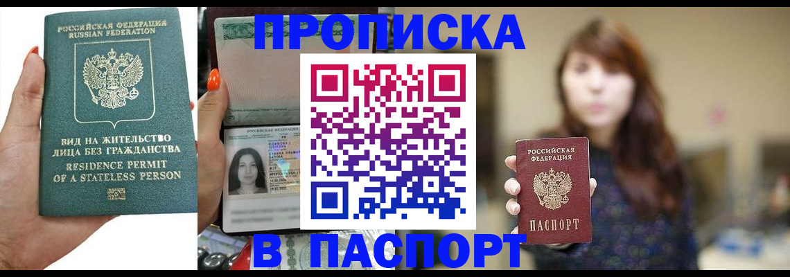 временная регистрация надежно в Галиче