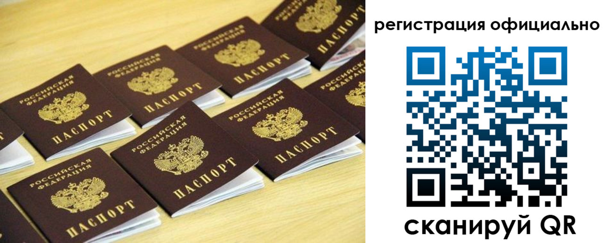 временная регистрация адрес в Галиче