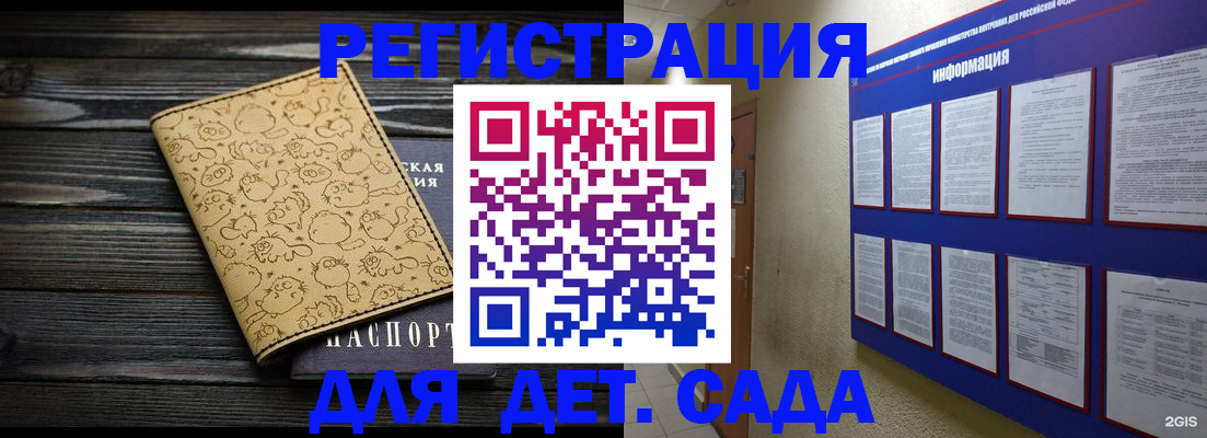 прописка гарантия в Галиче